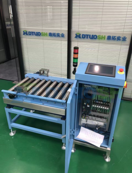 工業(yè)滾筒秤