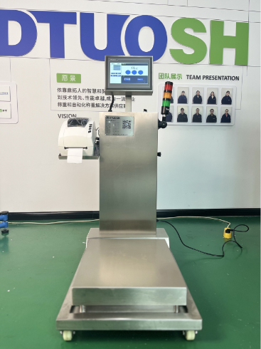 打印可移動臺秤