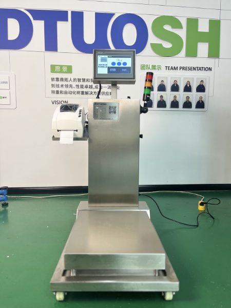 帶打印推車式臺(tái)秤