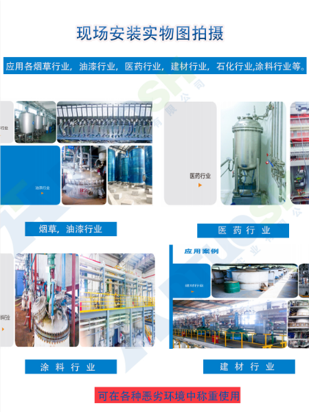 稱重模塊優(yōu)點(diǎn) 稱重模塊優(yōu)點(diǎn)