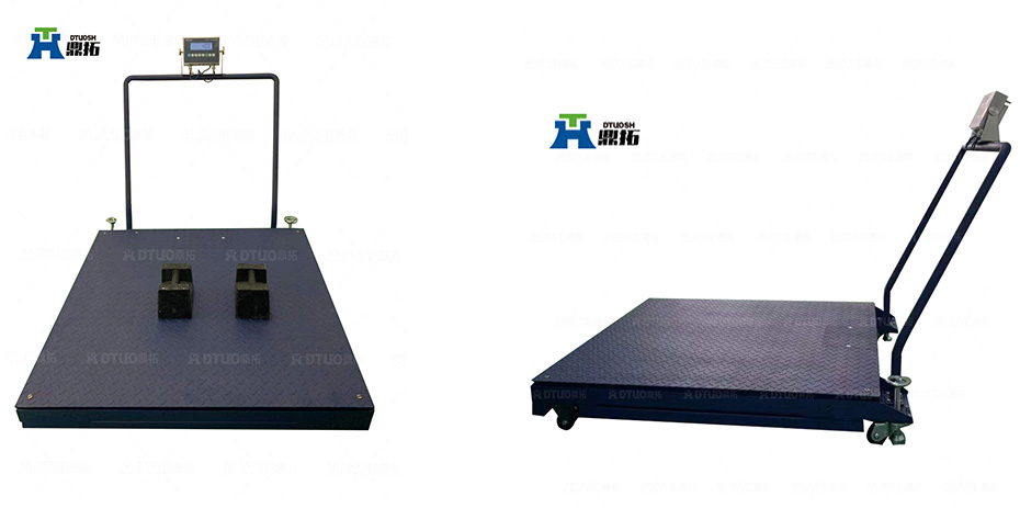 移動式電子平臺秤